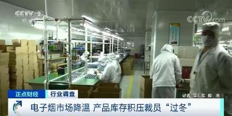 風(fēng)口墜落，電子煙行業(yè)凜冬已至？——深度市場調(diào)查