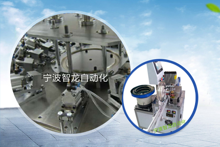 智龍機械設備與我司攜手合作，共譜機械設備研發(fā)新篇章
