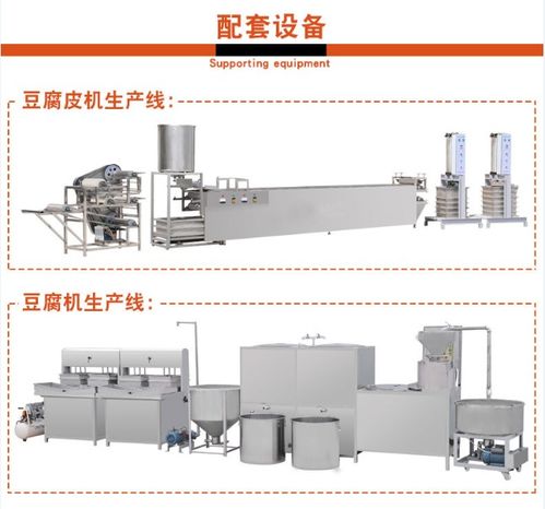 2019新型三聯(lián)磨漿機(jī)組 大型豆制品加工廠的效率引擎與成本解析